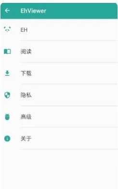 E站白色版最新版本