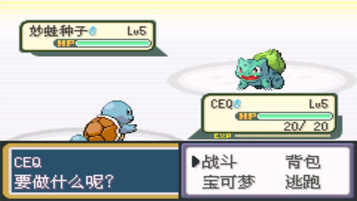 口袋妖怪火红GBA版截图1