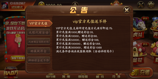 星际扑克官网版