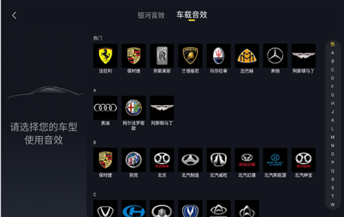 酷我音乐车机共存版