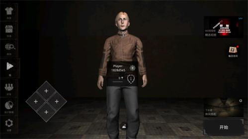 鬼魂多人联机版