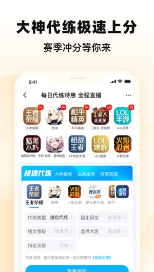 交易猫游戏交易平台