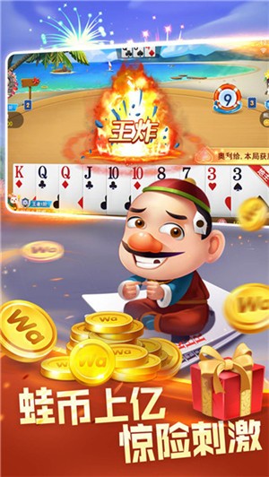 够级游戏大厅完整版