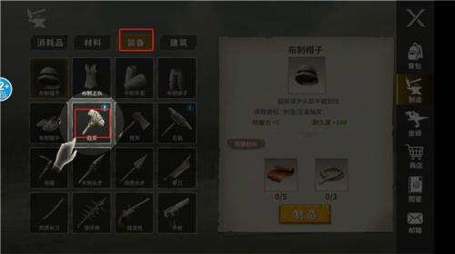 恐龙岛大猎杀正版