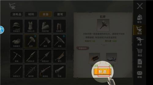 恐龙岛大猎杀正版