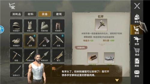 恐龙岛大猎杀正版