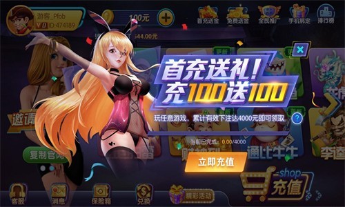 山河棋牌怀旧版