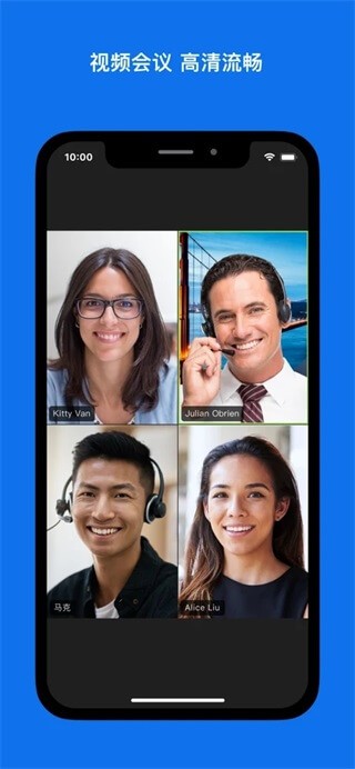 Zoom视频会议截图3