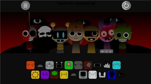 节奏盒子罪人版截图1