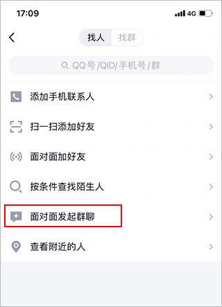 QQ旧版本
