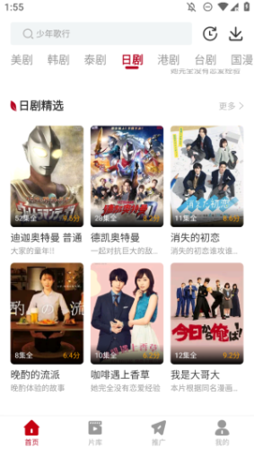 红叶影评最新版