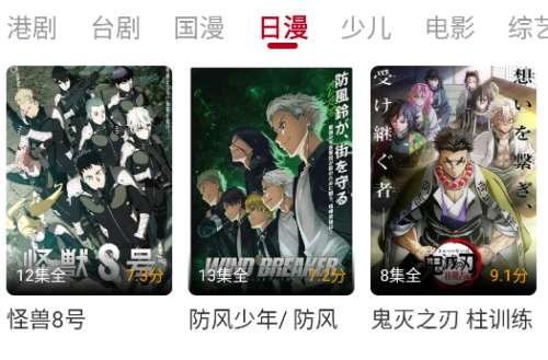 红叶影评最新版