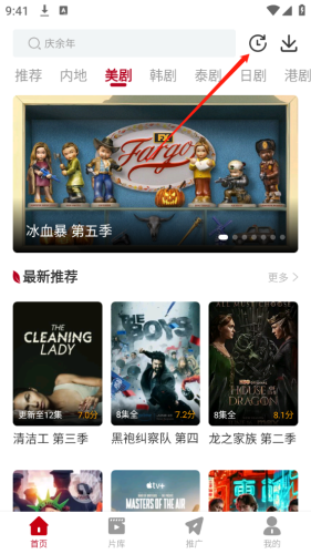 红叶影评最新版