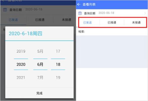 中邮揽投2025最新版