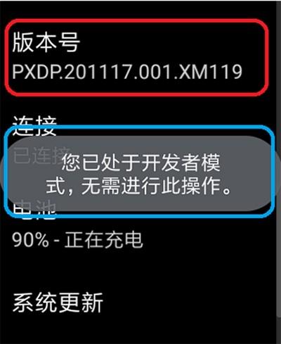 WearOS工具箱捐赠版