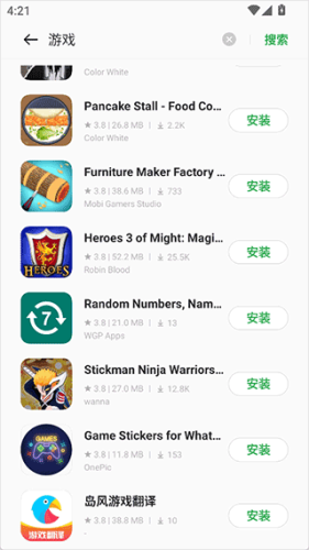 OPPO应用商店国际版