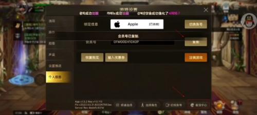 地下城与勇士起源体验服