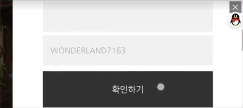 地下城与勇士起源体验服