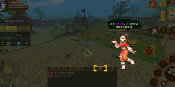 热血江湖超变版