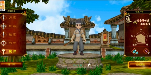 热血江湖超变版