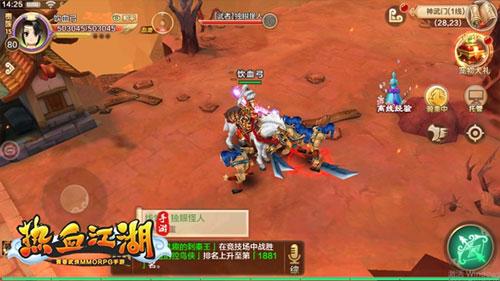 热血江湖超变版