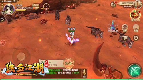 热血江湖超变版