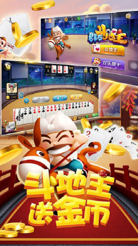 首席棋牌官方版