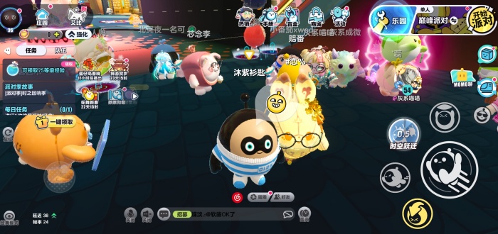 蛋仔派对测试服