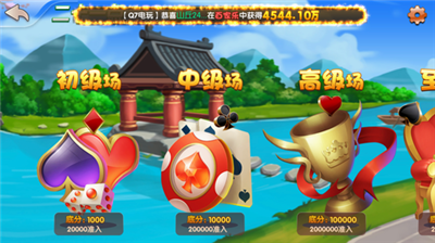 Q7电玩城官网版截图2