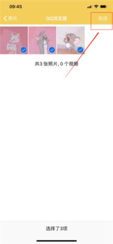 解压专家安卓版