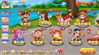 Q7电玩城官网版截图3