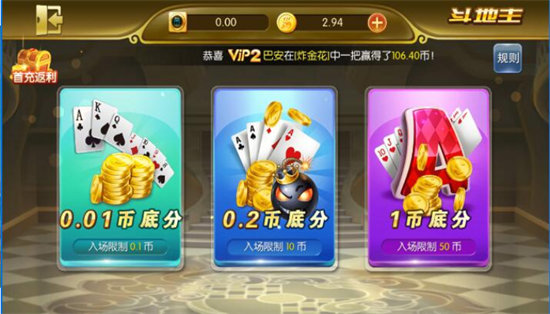 天天乐棋牌官网新版本