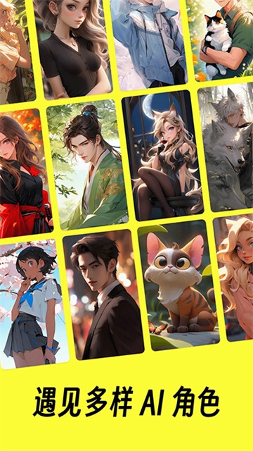 猫箱无限畅玩版截图1