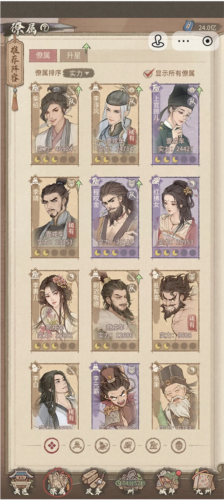 这城有良田小米版