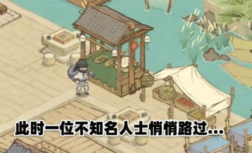 这城有良田小米版