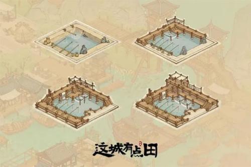 这城有良田小米版