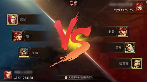 三国战纪街机版