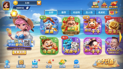 93299星空娱乐官网版