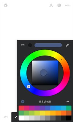 Infinite Painter截图2