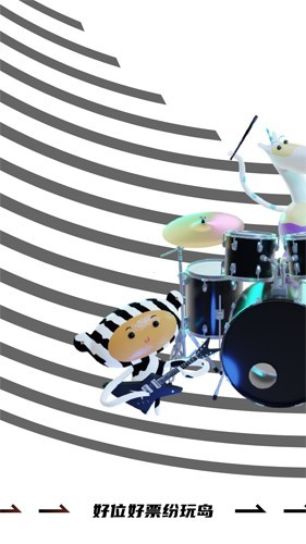 纷玩岛抢票软件截图3