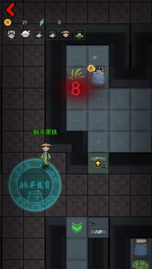 躺平发育隐藏房间版