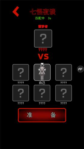 躺平发育隐藏房间版