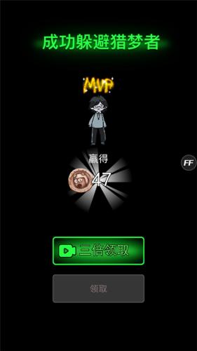 躺平发育隐藏房间版