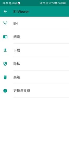 Ehviewer绿色版1.9.8.0