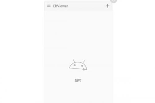 Ehviewer绿色版1.9.8.0