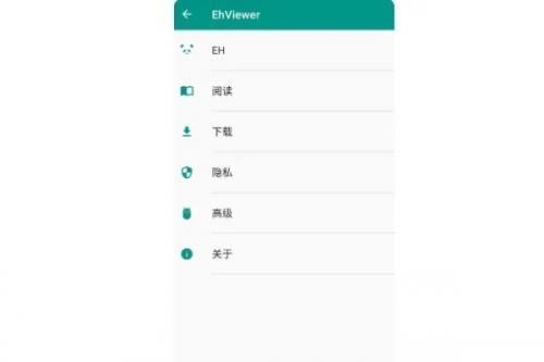 Ehviewer绿色版1.9.8.0