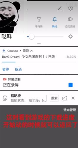 QooApp游戏库