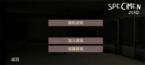 标本零虫虫汉化版