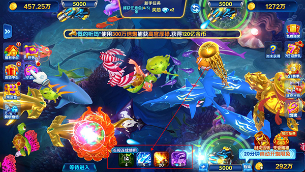 摇钱树捕鱼官网版