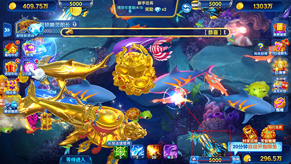 摇钱树捕鱼官网版